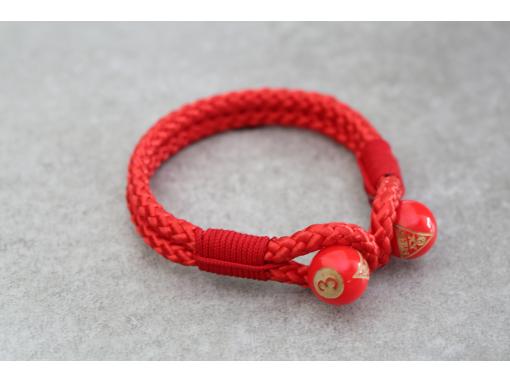 Bracelet - Rouge - Rouge - Rouge - Rouge